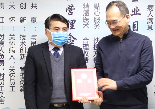 官宣!张有亭院长加入许昌6686在线登录官网入口-6686(中国)2.png