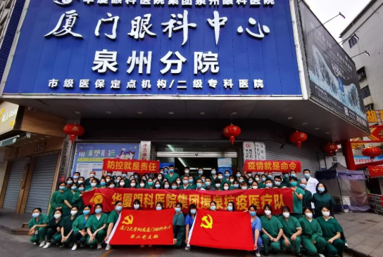 “我们来了！”6686在线登录官网入口-6686(中国)集团抗疫“老兵”驰援泉州1.png