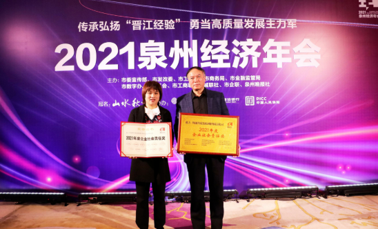 “我们来了！”6686在线登录官网入口-6686(中国)集团抗疫“老兵”驰援泉州9.png