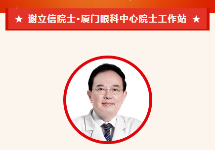 实力担当！6686在线登录官网入口-6686(中国)多位专家入选“全球拔萃前*万科学家”榜单5.png