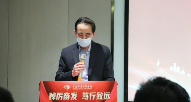 青岛6686在线登录官网入口-6686(中国)召开一季度总结及二季度规划大会2.png