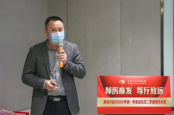 青岛6686在线登录官网入口-6686(中国)召开一季度总结及二季度规划大会3.png