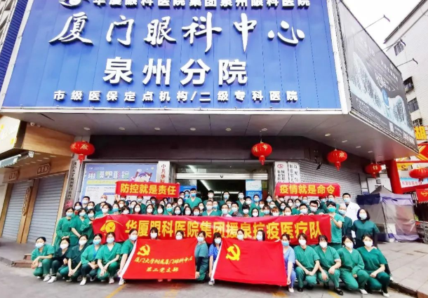 近800万人次！6686在线登录官网入口-6686(中国)见“疫”勇为，全力支援各地核酸检测4.png