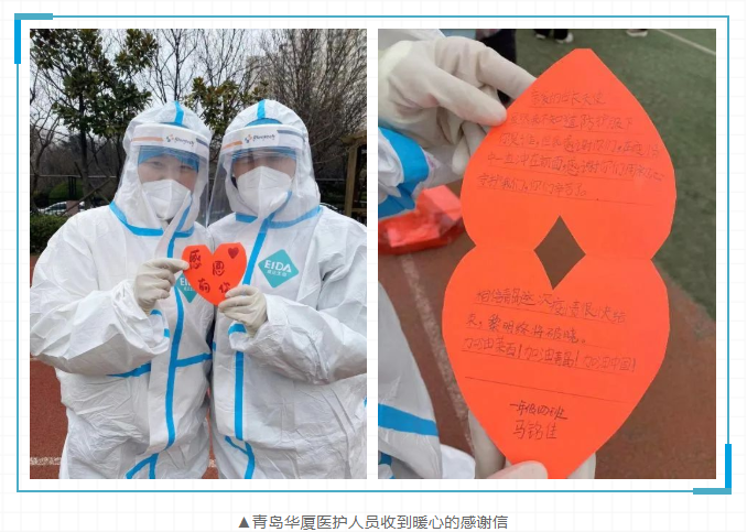 近800万人次！6686在线登录官网入口-6686(中国)见“疫”勇为，全力支援各地核酸检测7.png