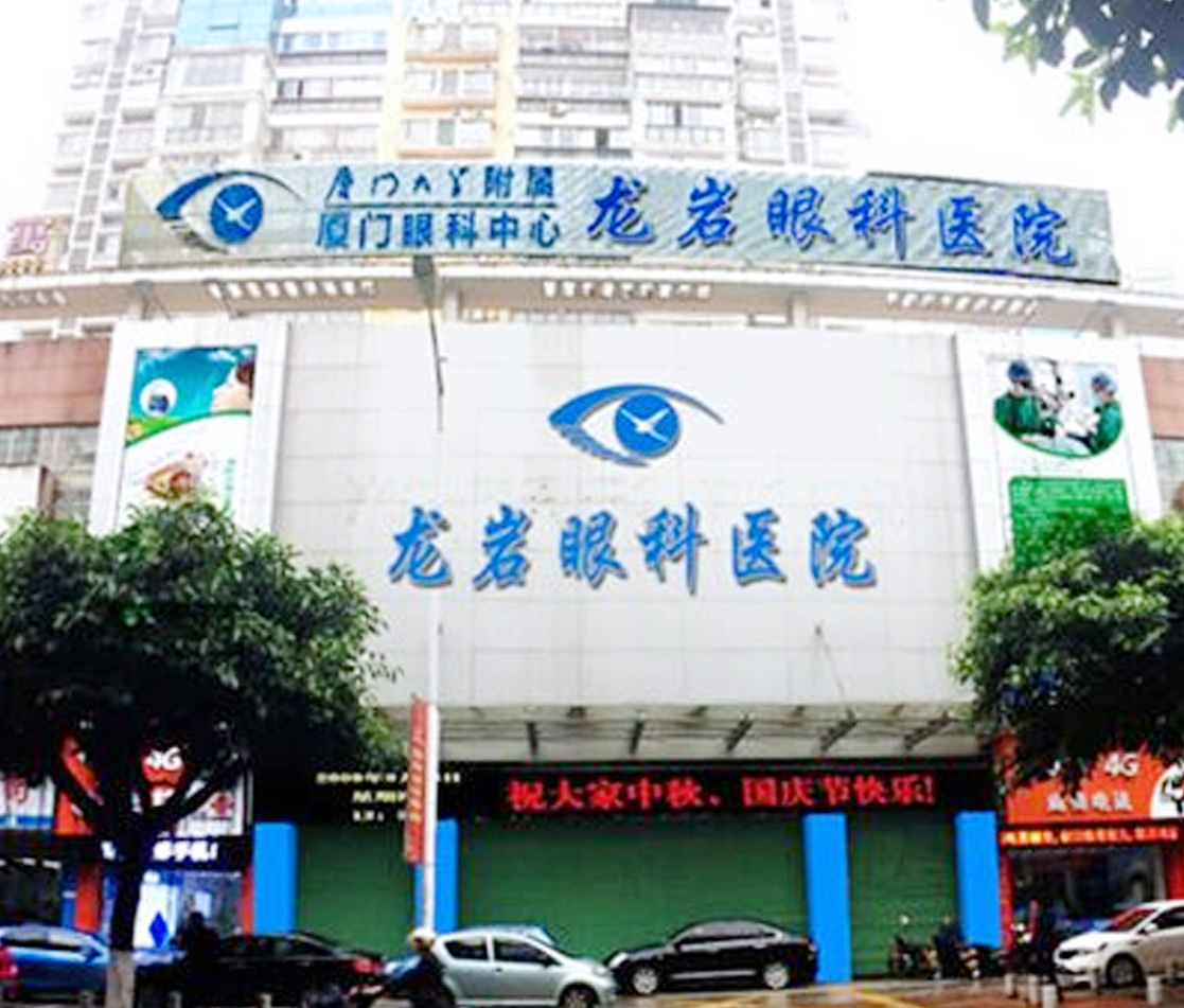 龙岩6686在线登录官网入口-6686(中国)