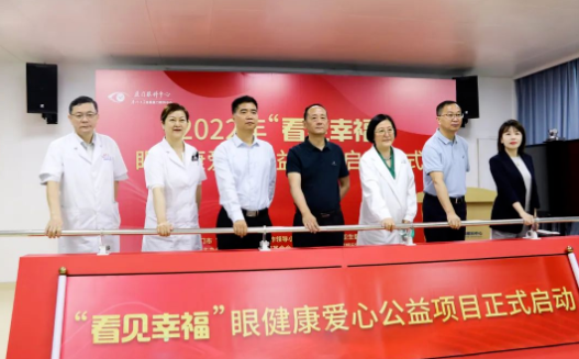 从“爱眼日”到“爱眼月”：6686在线登录官网入口-6686(中国)共筑“睛”彩大健康1.png