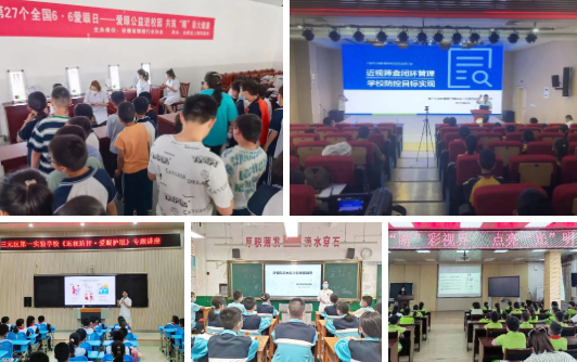 从“爱眼日”到“爱眼月”：6686在线登录官网入口-6686(中国)共筑“睛”彩大健康3.png