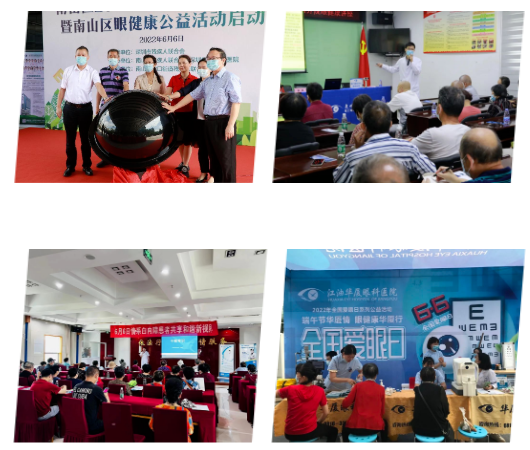 从“爱眼日”到“爱眼月”：6686在线登录官网入口-6686(中国)共筑“睛”彩大健康4.png