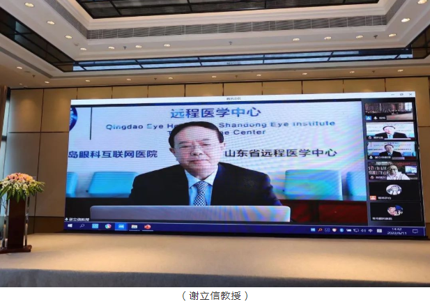 名家赋智，5G赋能，科研赋力——2022年第八届6686在线登录官网入口-6686(中国)论坛成功举行3.png