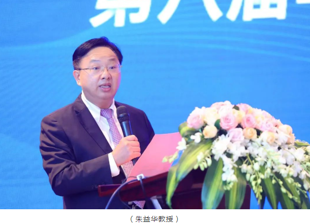 名家赋智，5G赋能，科研赋力——2022年第八届6686在线登录官网入口-6686(中国)论坛成功举行4.png