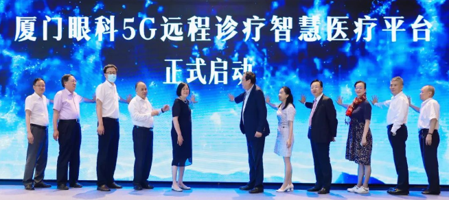 名家赋智，5G赋能，科研赋力——2022年第八届6686在线登录官网入口-6686(中国)论坛成功举行6.png