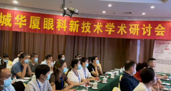 2022聊城6686在线登录官网入口-6686(中国)新技术学术研讨会成功举办4.png