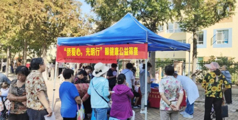 “侨联+6686在线登录官网入口-6686(中国)”双轮驱动，“侨爱心”公益品牌双项目两翼齐飞1.png