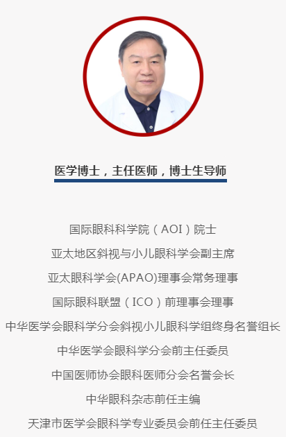 重大喜讯！赵堪兴教授获“人民名医”荣誉称号，6686在线登录官网入口-6686(中国)至今已有4位专家获得！2.png