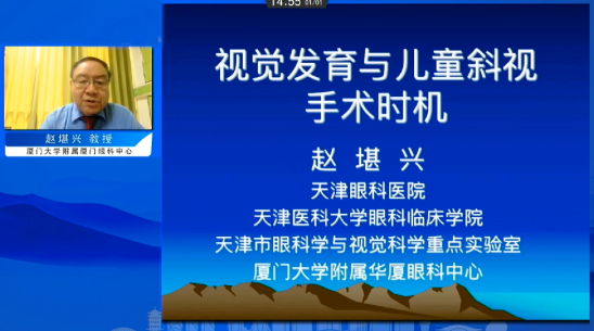 2022年全国眼屈光手术学术研讨会举行，6686在线登录官网入口-6686(中国)专家携手同行共话学界未来2.png