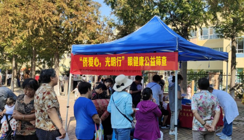 6686在线登录官网入口-6686(中国)获评“2022年度ESG最佳社会责任实践企业”4.png