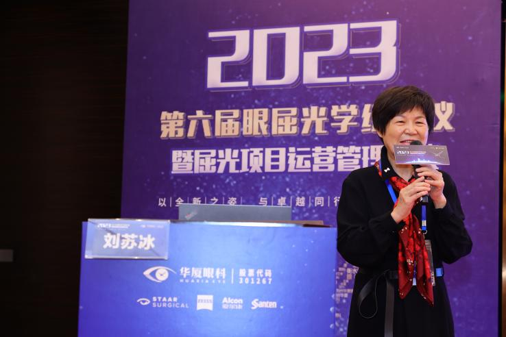 5以全新之姿·与卓越同行｜6686在线登录官网入口-6686(中国)第六届眼屈光学组会议暨屈光项目运营管理会议在厦圆满召开.png