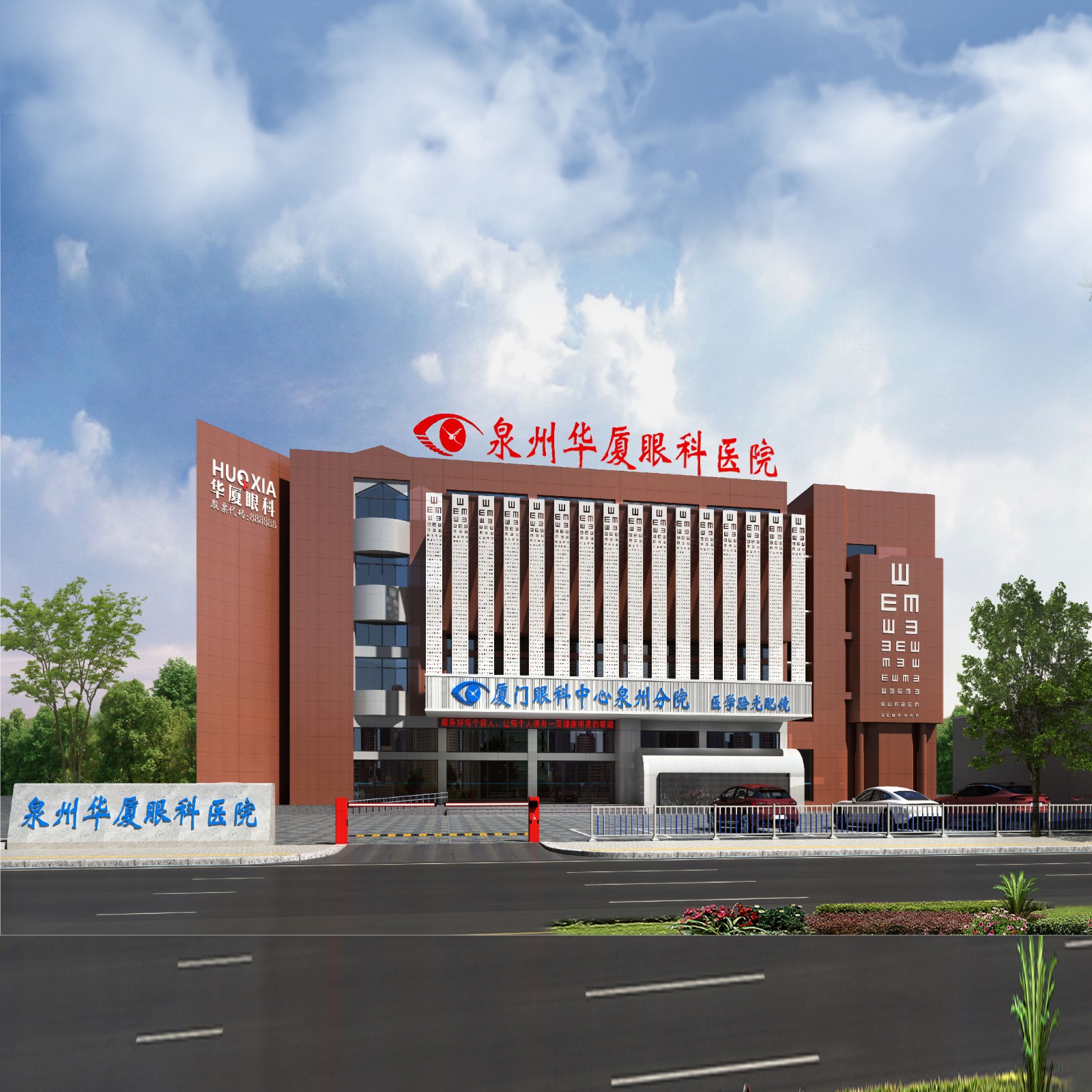 泉州6686在线登录官网入口-6686(中国)