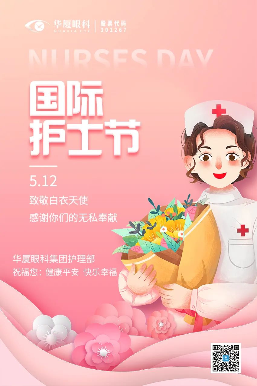 6686在线登录官网入口-6686(中国)环境及护理服务品质提升成果展示比赛圆满收官.jpg