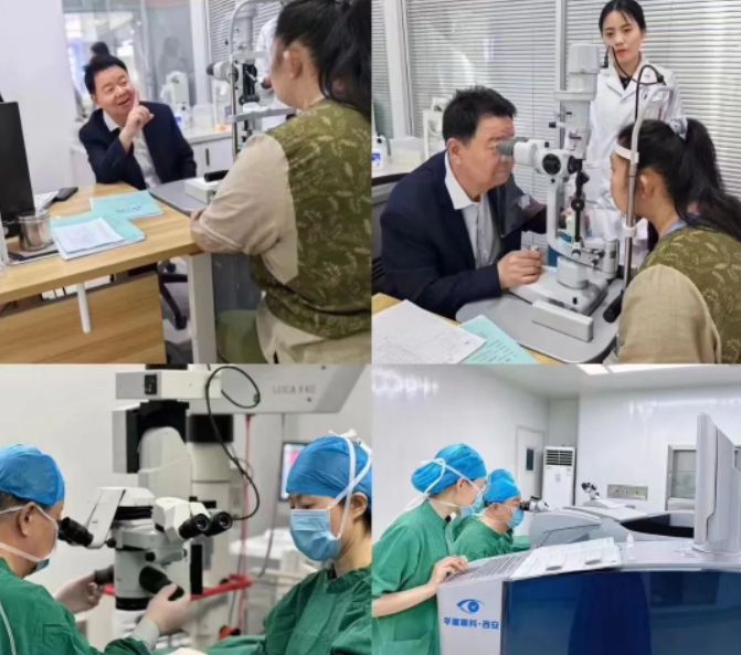 西安6686在线登录官网入口-6686(中国)第三届屈光·视光高峰论坛&燕振国教授名医工作室揭牌圆满落幕！4.png