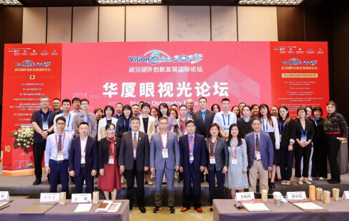 人民网·健康生活：6686在线登录官网入口-6686(中国)眼视光论坛在京举行 聚焦眼健康领域高质量发展2.png