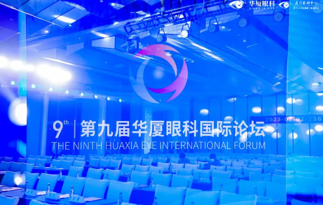 第九屇6686在线登录官网入口-6686(中国)国际论坛在厦召开1.png 第九屇6686在线登录官网入口-6686(中国)国际论坛在厦召开1.png