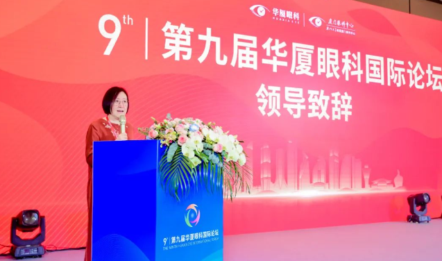 第九屇6686在线登录官网入口-6686(中国)国际论坛在厦召开2.png 第九屇6686在线登录官网入口-6686(中国)国际论坛在厦召开2.png