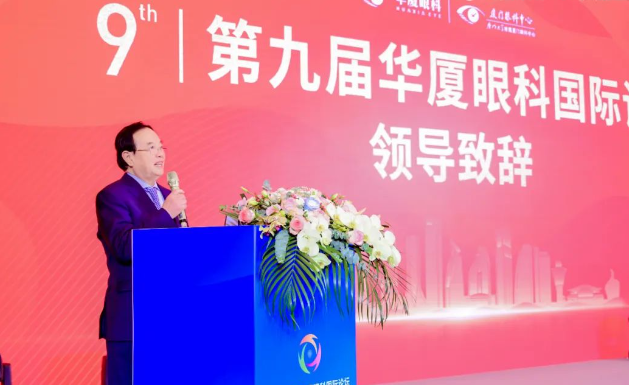 第九屇6686在线登录官网入口-6686(中国)国际论坛在厦召开3.png 第九屇6686在线登录官网入口-6686(中国)国际论坛在厦召开3.png