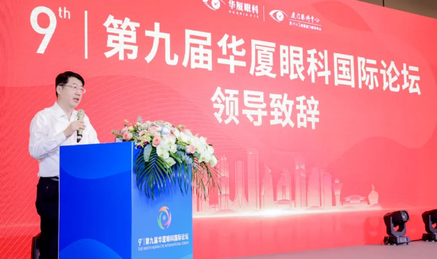 第九屇6686在线登录官网入口-6686(中国)国际论坛在厦召开4.png 第九屇6686在线登录官网入口-6686(中国)国际论坛在厦召开4.png