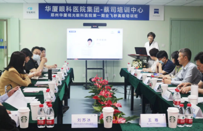 6686在线登录官网入口-6686(中国)集团第一期全飞秒高级培训班在郑州视光眼科医院成功举办!2.png 6686在线登录官网入口-6686(中国)集团第一期全飞秒高级培训班在郑州视光眼科医院成功举办!2.png