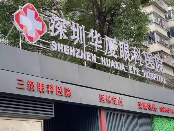 深圳2.png