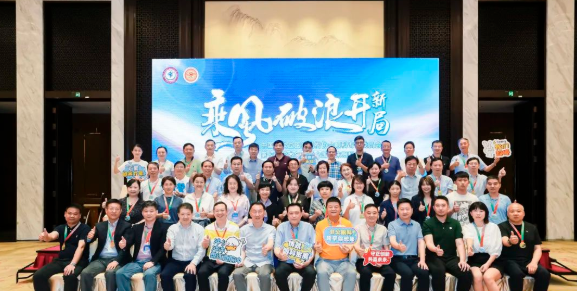 中国非公医疗眼科年会圆满落幕,“6686在线登录官网入口-6686(中国)模式”备受瞩目1.png 中国非公医疗眼科年会圆满落幕,“6686在线登录官网入口-6686(中国)模式”备受瞩目1.png