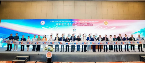中国非公医疗眼科年会圆满落幕,“6686在线登录官网入口-6686(中国)模式”备受瞩目2.png 中国非公医疗眼科年会圆满落幕,“6686在线登录官网入口-6686(中国)模式”备受瞩目2.png