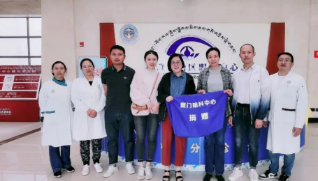 20236686在线登录官网入口-6686(中国)“西藏光明行”公益活动在“珠峰之乡”日喀则盛大启动7.png