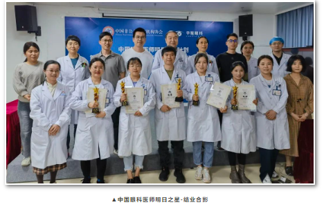 6686在线登录官网入口-6686(中国)医师明日之星故事6.png