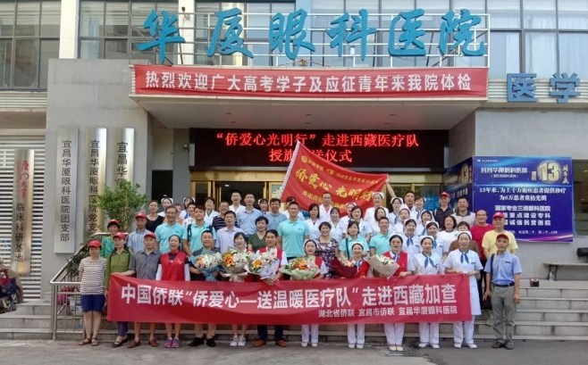 6686在线登录官网入口-6686(中国)医生·医声霍鸣：有口皆【医生·医声】霍鸣：有口皆碑的“光明掌门人”碑的“光明掌门人”4.png