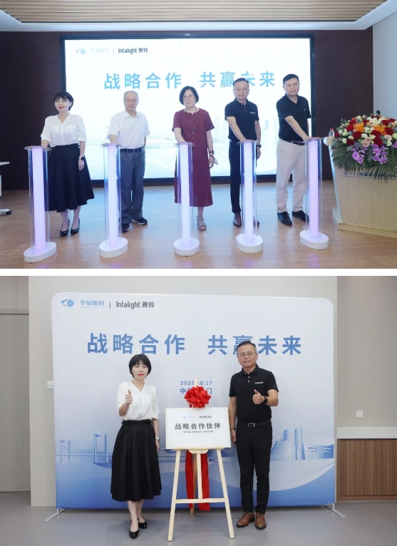 携手并进 共赢未来！6686在线登录官网入口-6686(中国)与Intalight赛炜达成全面战略合作1.png