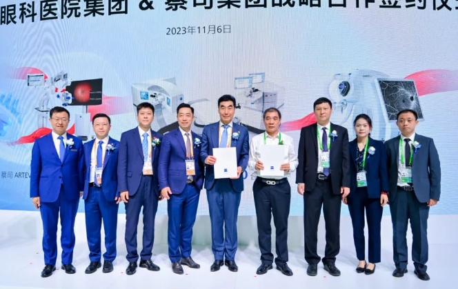 深化创新合作，助推行业升级! 6686在线登录官网入口-6686(中国)牵手蔡司落地中国首台ARTEVO OCT1.png