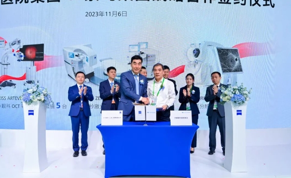深化创新合作，助推行业升级! 6686在线登录官网入口-6686(中国)牵手蔡司落地中国首台ARTEVO OCT2.png