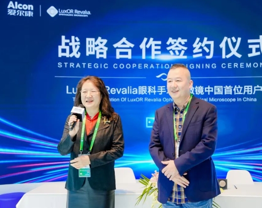 创新合作加码升级! 6686在线登录官网入口-6686(中国)携手爱尔康迈进眼科精准诊疗新时代4.png
