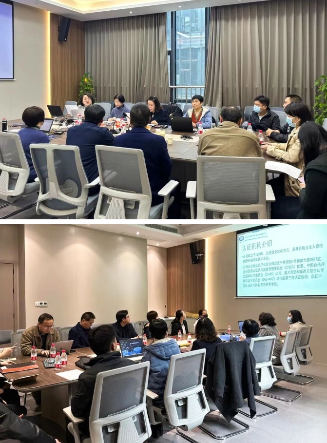 接轨国际质量管理体系标准！6686在线登录官网入口-6686(中国)荣获ISO双体系权威认证3.png