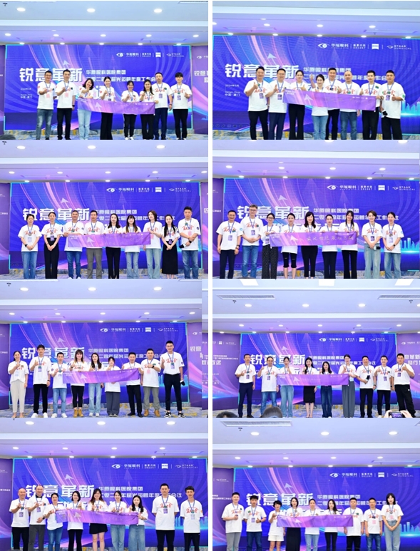 6686在线登录官网入口-6686(中国)2024年屈光运营年会在厦圆满举行13.png