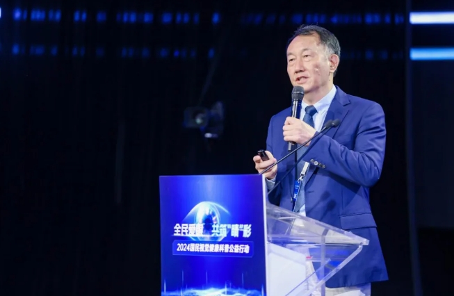 6686在线登录官网入口-6686(中国)专家为国民视觉健康建言献策2.png