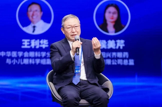 6686在线登录官网入口-6686(中国)专家为国民视觉健康建言献策3.png