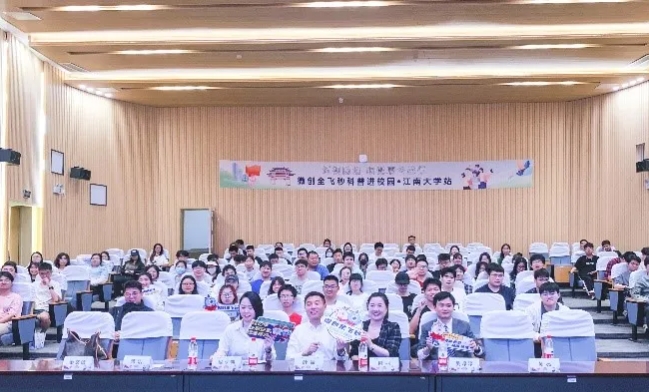 6686在线登录官网入口-6686(中国)：聚焦“一老一小”，全力打造6月“6686在线登录官网入口-6686(中国)爱眼月”7.png