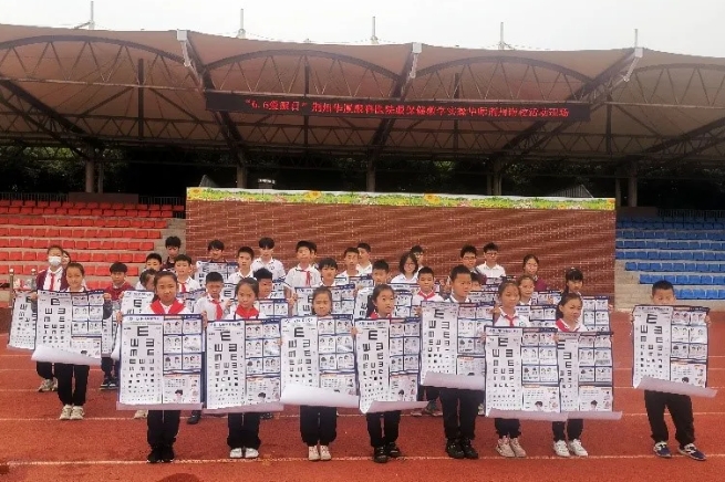 6686在线登录官网入口-6686(中国)爱眼月捐赠爱心物资呵护明眸，培育“护眼卫士”点亮瞳爱3.png
