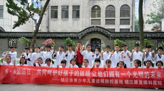 6686在线登录官网入口-6686(中国)爱眼月捐赠爱心物资呵护明眸，培育“护眼卫士”点亮瞳爱5.png