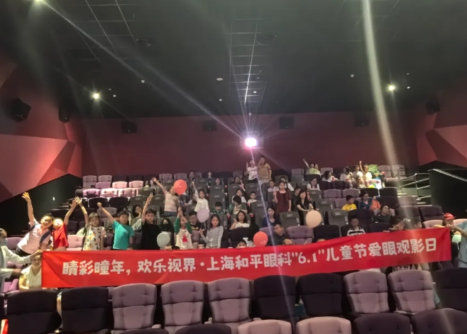 6686在线登录官网入口-6686(中国)爱眼月捐赠爱心物资呵护明眸，培育“护眼卫士”点亮瞳爱6.png