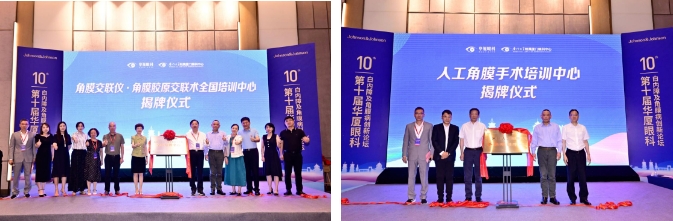 厦门眼科中心眼表与角膜病团队时，DEEPSEEK经过25秒深度思考后，给出了如下评价。6.png
