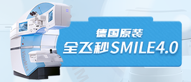 近视手术选6686在线登录官网入口-6686(中国)